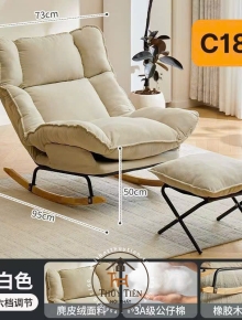 Ghế bập bênh có thể tháo rời và giặt được, ghế tựa lưng có thể điều chỉnh, ghế bập bênh đơn cho thư giãn
